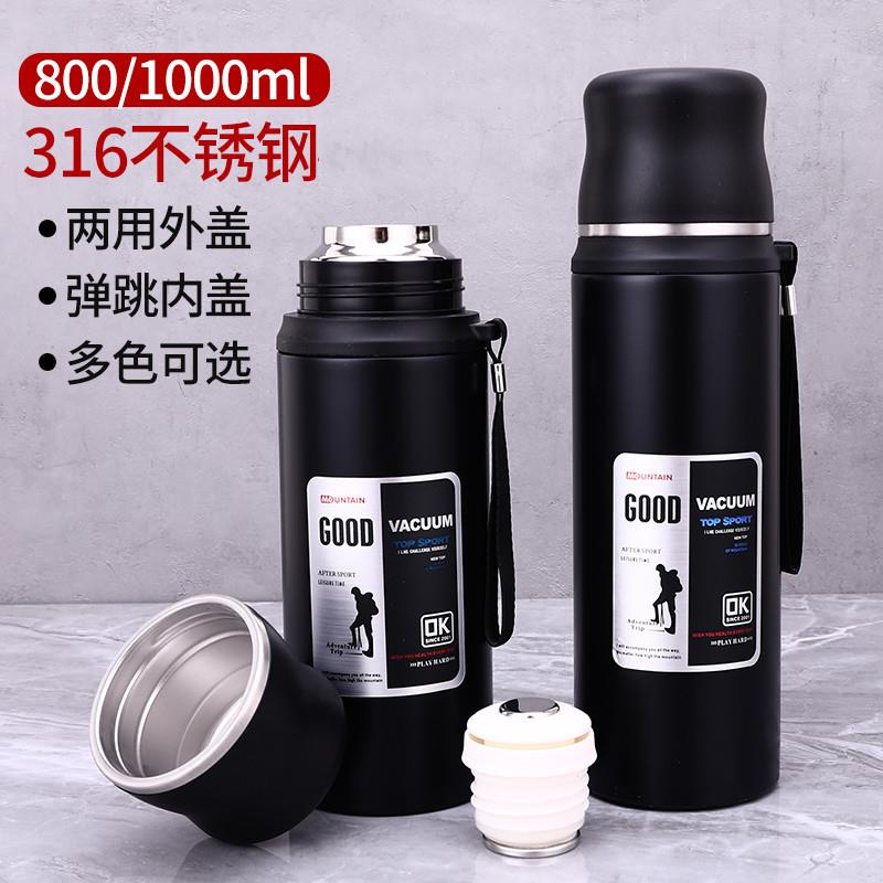 316不锈钢户外运动保温杯大容量学生子弹头水杯子可携式车载水壶1