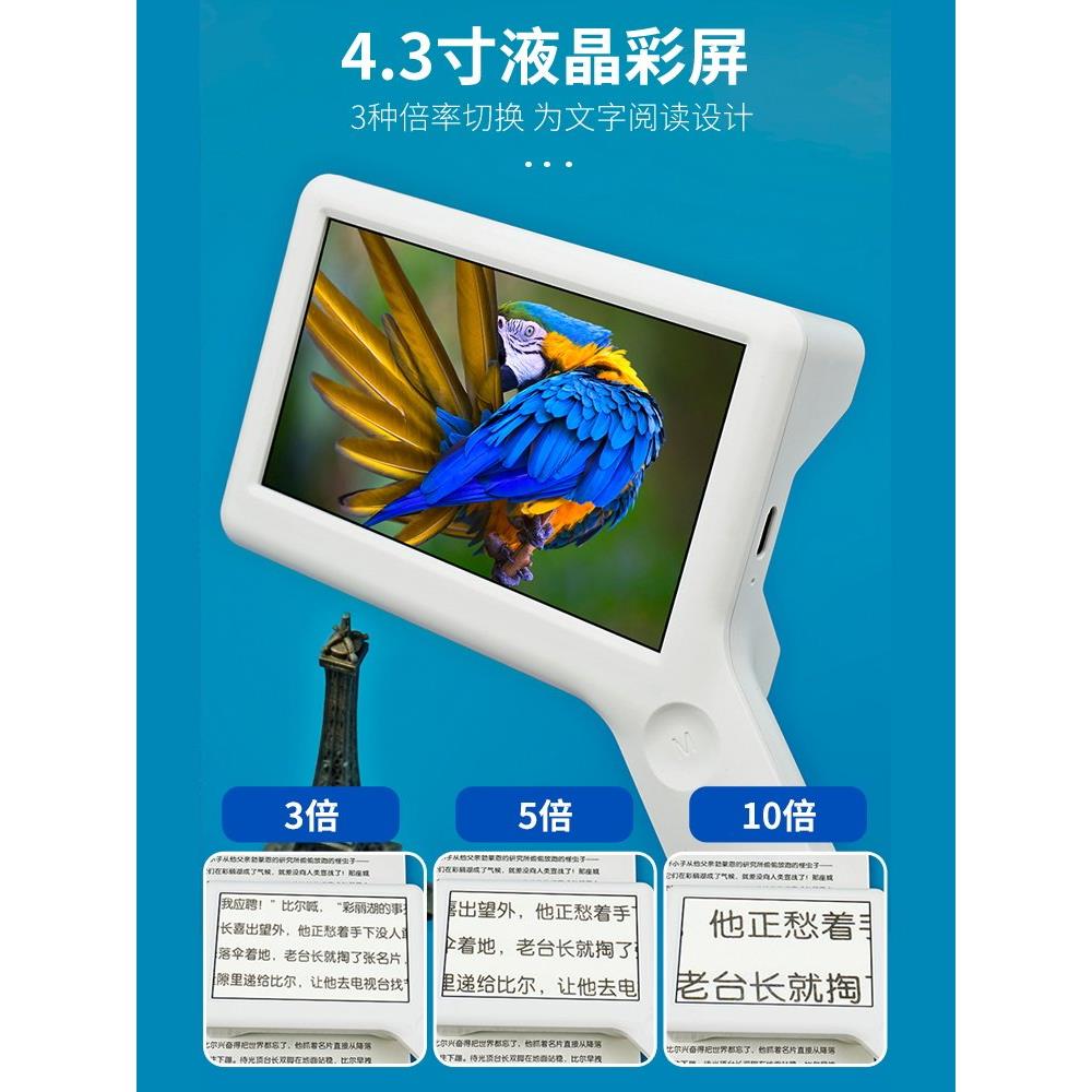 手持便携式高清电子助视器读书看报专用数码放大镜触摸开关