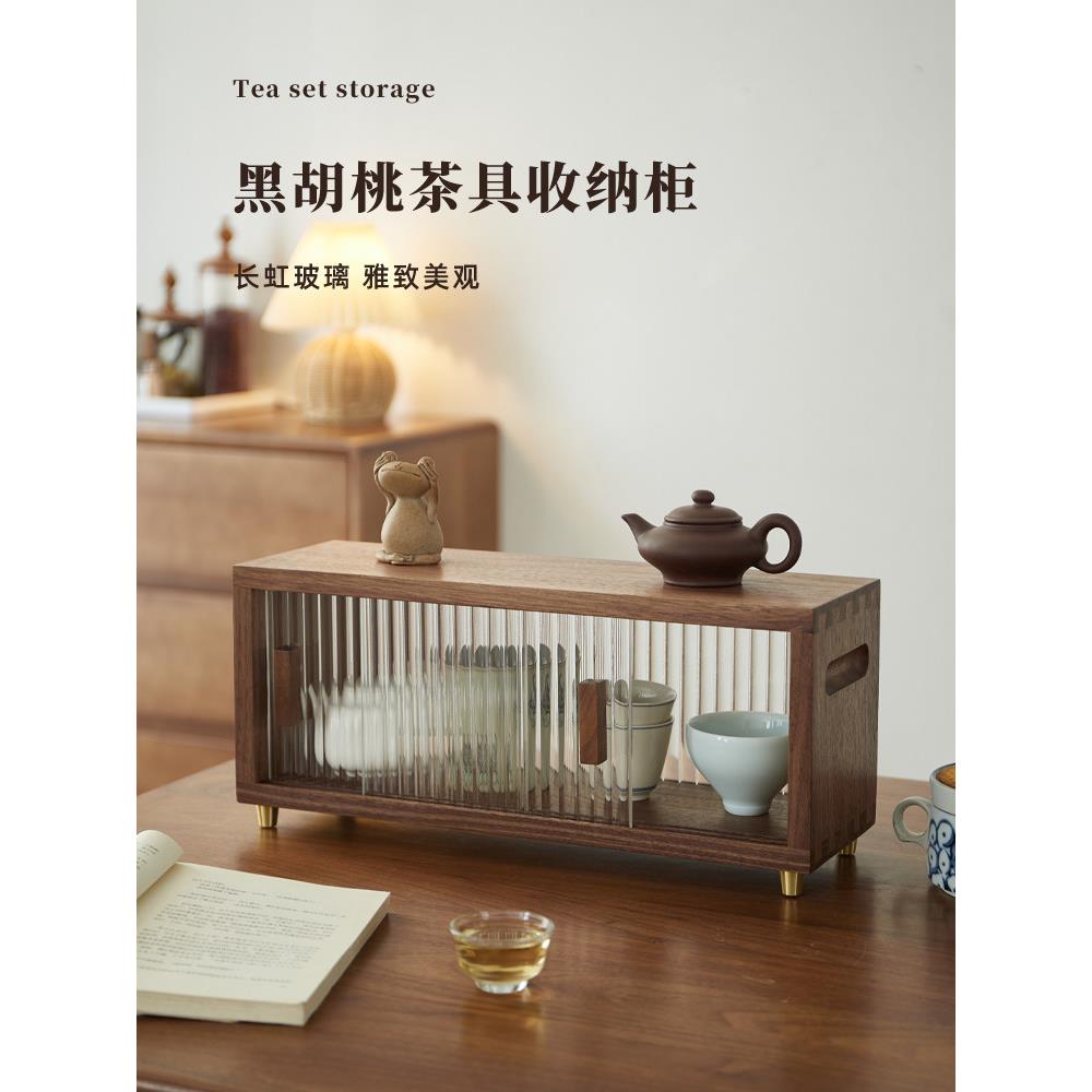 黑胡桃双层收纳盒桌面实木防尘茶具水杯置物架咖啡杯子居家收纳柜