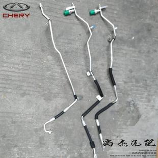奇瑞风云2空调高压管 8108050原厂件 冷凝器干燥瓶蒸发器管路A13