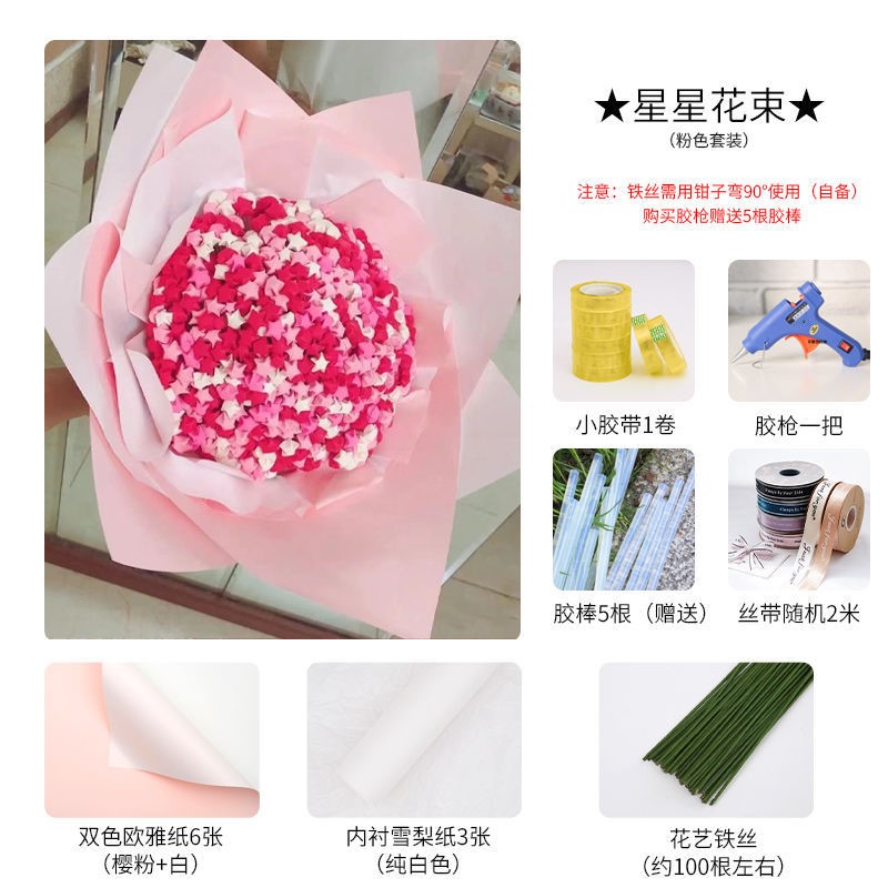 棒棒糖花束手捧套装包装纸diy鲜花花束520自制手工材料包