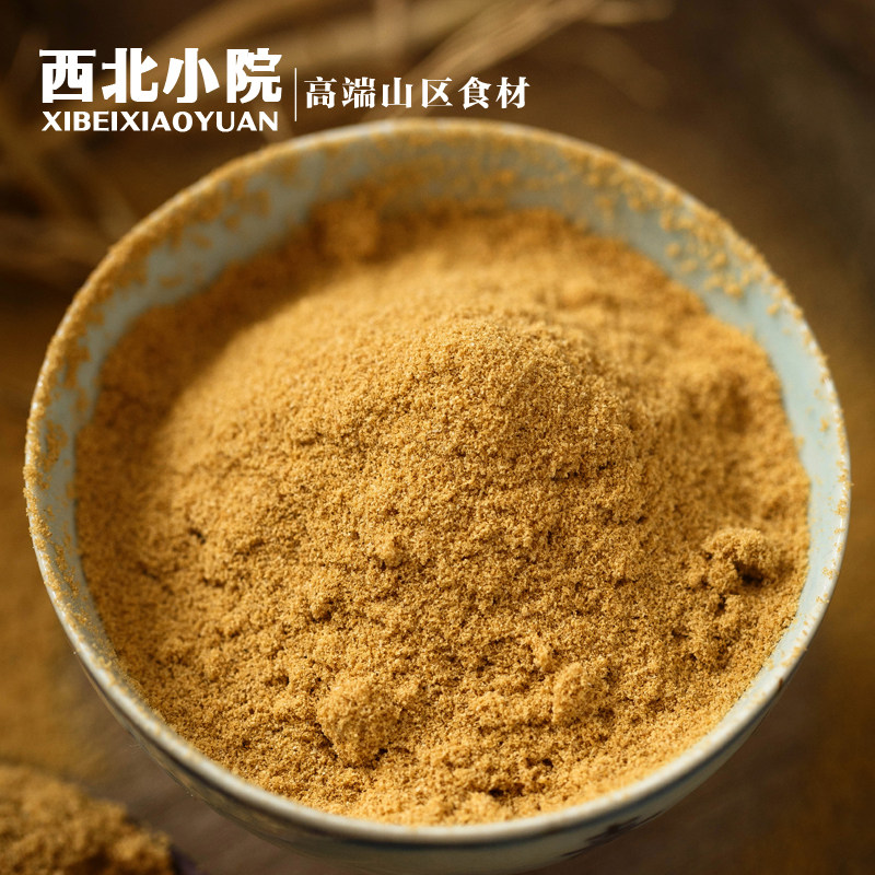 西北小院｜纯米糠400g（与小米一起煮粥 口感更香 营养更高）