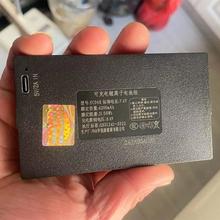 华悦锂电池锂烽智能门锁指纹锁电池密码电子锁YC04A充电电池7.4v