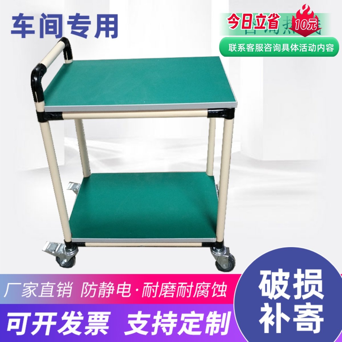 防静电多层周转车可定制精益管推车 车间分拣工作车协力品牌手推