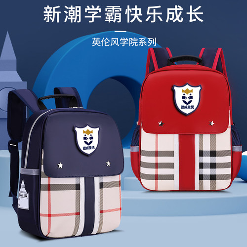培训班幼儿园书包定做舞蹈印字