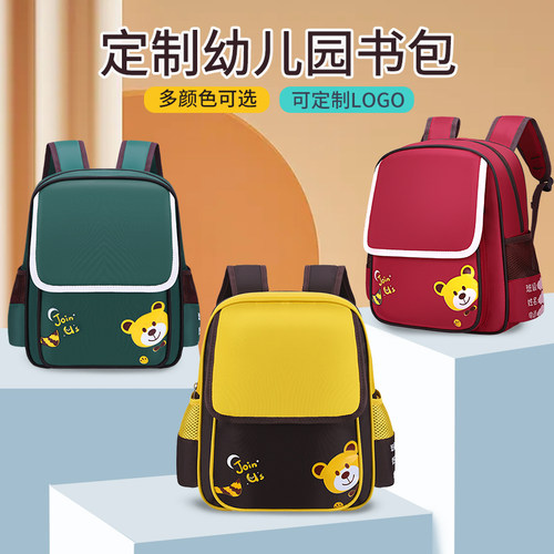舒博兰幼儿园男女卡通书包