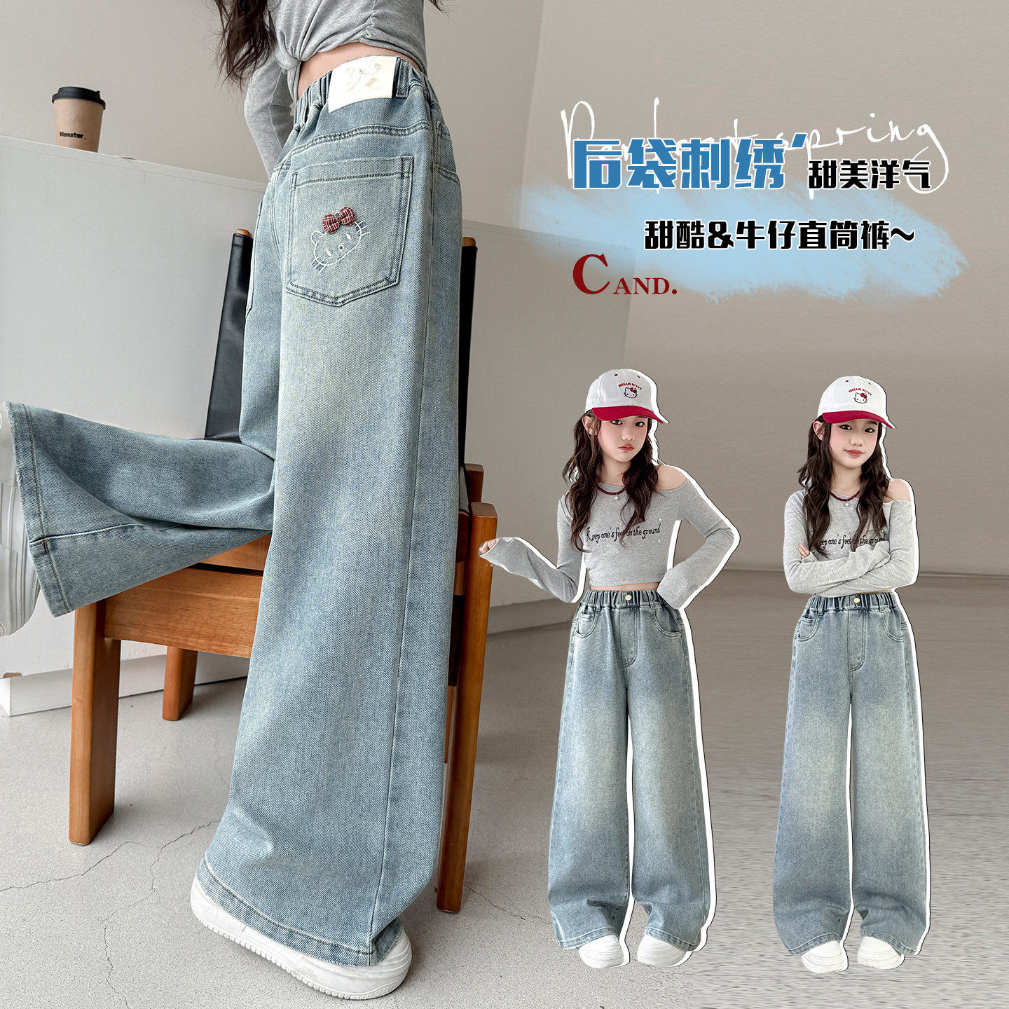 女童牛仔裤2026春秋新款洋气时尚女孩阔腿裤女大童初中生直筒裤