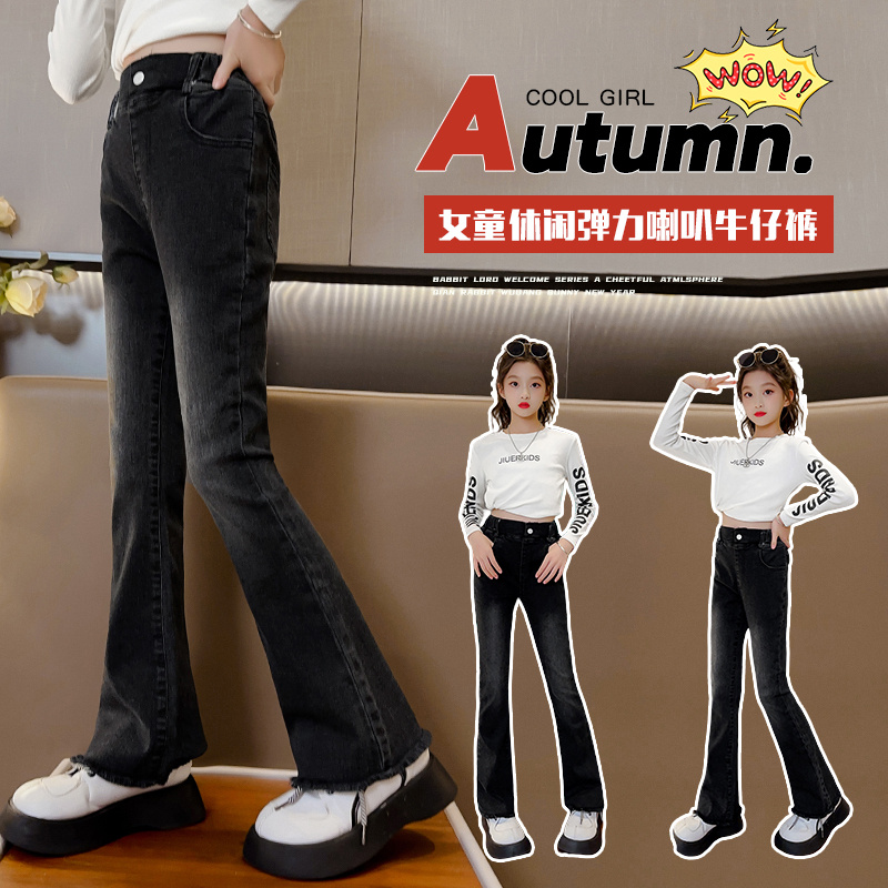 女童喇叭裤秋季牛仔裤大童春秋款微喇裤子儿童加绒洋气秋冬长裤冬