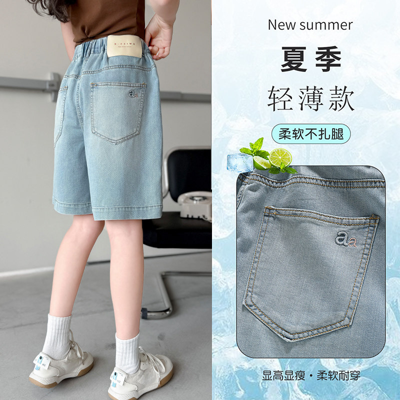 女童牛仔短裤夏季薄款2026新款初中生女孩外穿中裤大童五分裤夏装