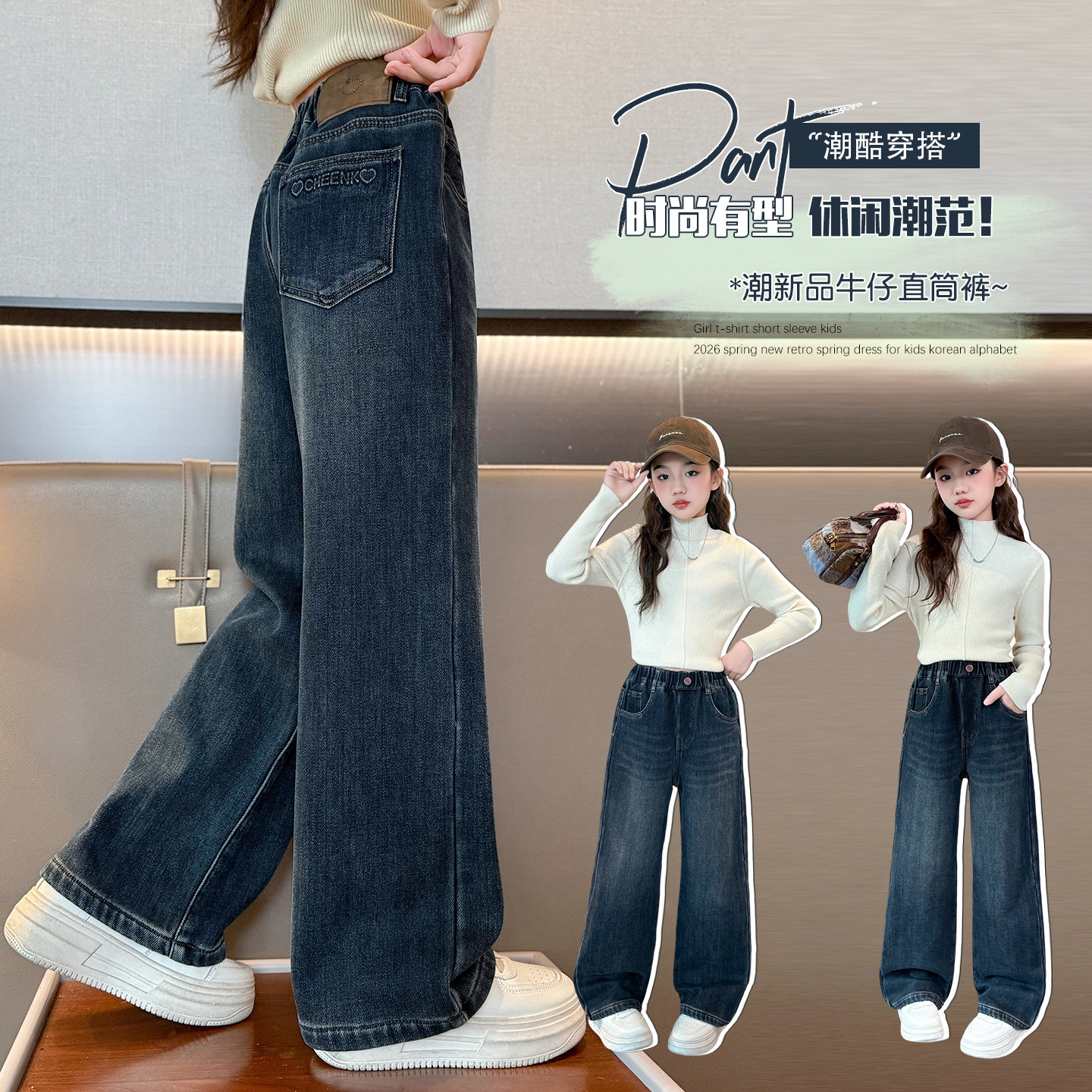 女童加绒裤子春秋款2026新款儿童春季一体绒春装直筒阔腿裤初中生