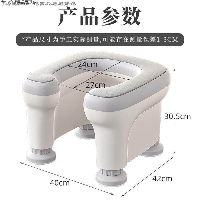 日本进口洗澡凳蹲厕坐便凳蹲便改坐便器椅子神器老人孕妇辅助新品