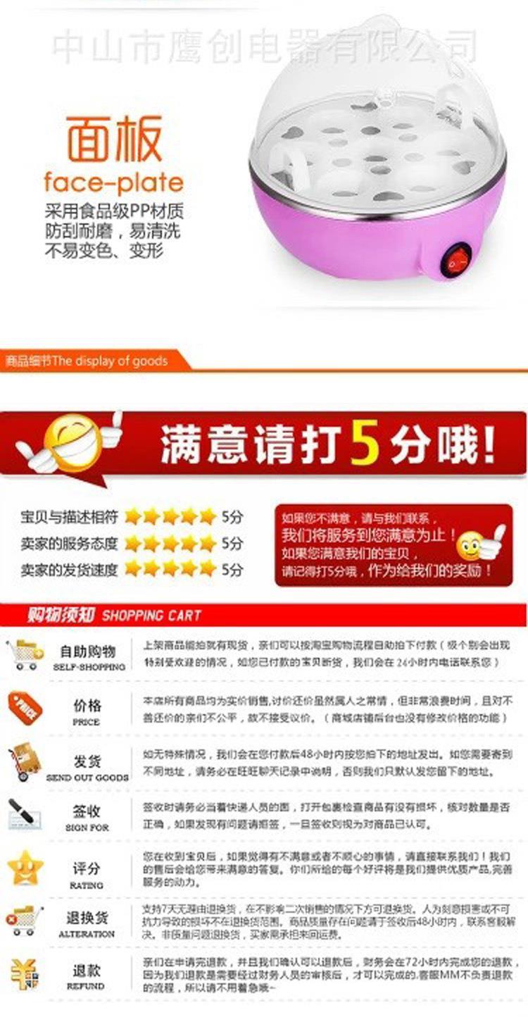 Mảnh khung thép không gỉ một lớp 7 quả trứng tự động tắt thiết bị gia dụng đôi hấp trứng luộc sản xuất - Nồi trứng ca nấu mì đa năng