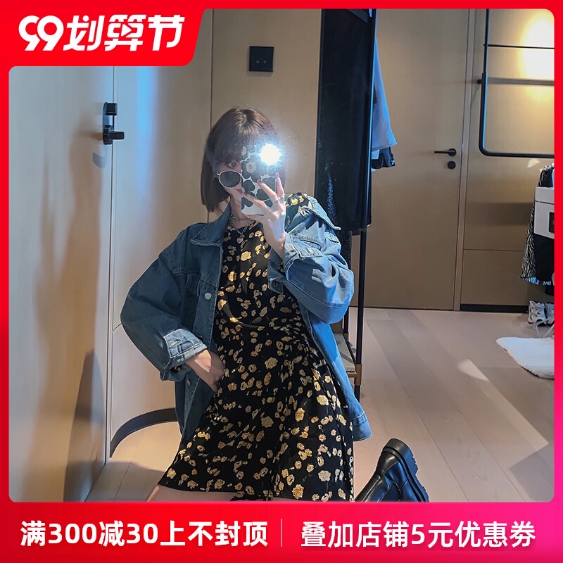 菡薇妮牛仔外套女2020初秋季新款中长款宽松上衣碎花连衣裙两件套