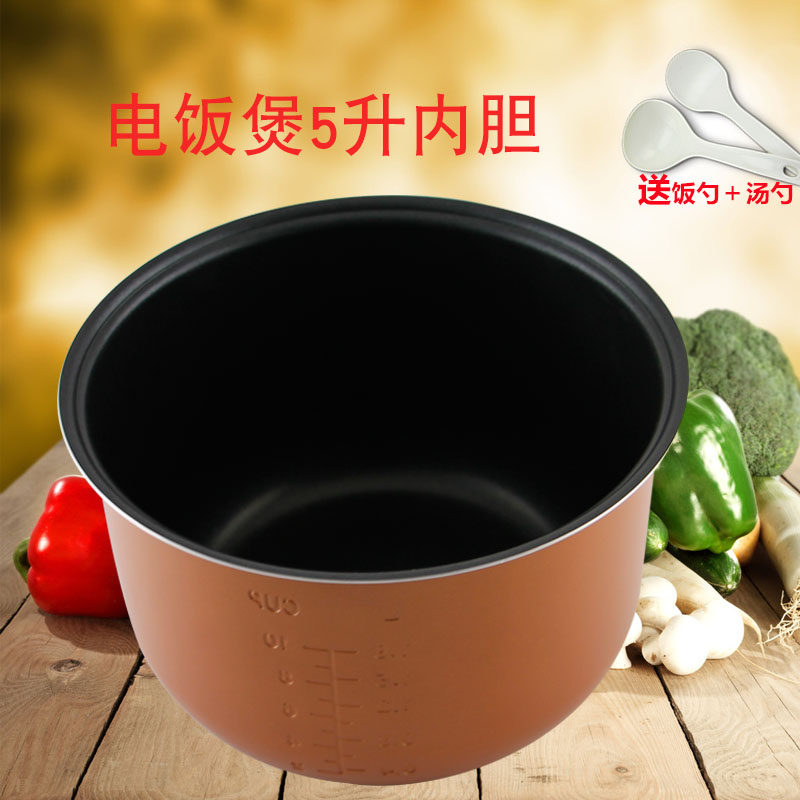 适用于美的电饭煲不粘内胆MB-FS5073A煲胆WRD5031A胆芯锅胆FB50V1