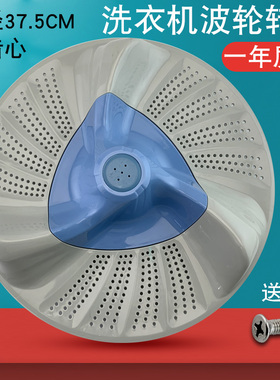 小天鹅洗衣机波轮转盘TB80-6288WDCLG水叶涡轮TB75-6288WDCLS底盘