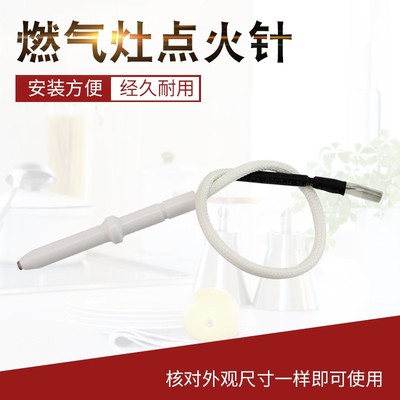 适用于美的燃气灶打火器JZY-QL500A/QL500B/QL520L测火JZT-Q636B