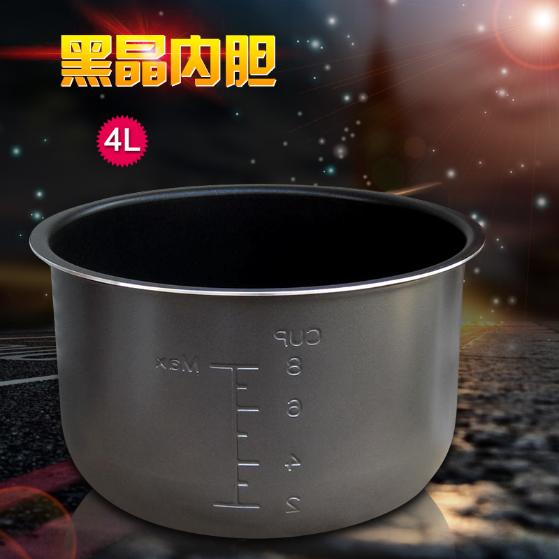 美D电压力锅4L升黑晶内胆MY-CH40D/PCD401D内锅芯PCD406/PCD407