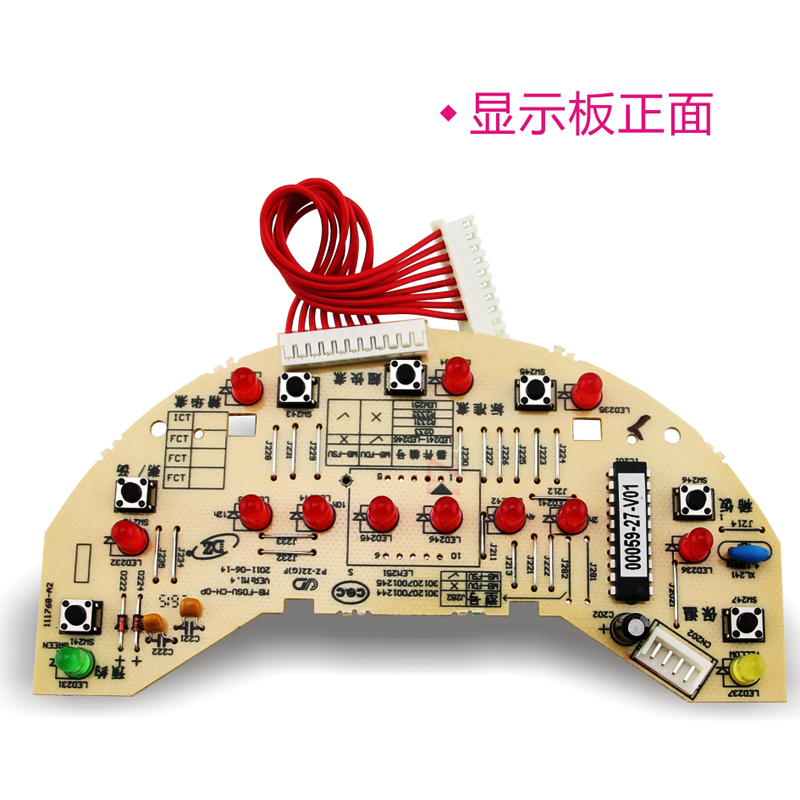 电饭煲电源板控制板配件