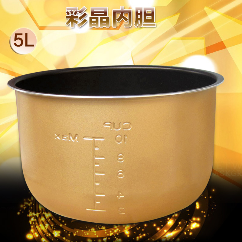 美D电压力锅内胆锅芯MY-13LS508A/RY50Q1-FS/QC50B12不粘锅胆芯