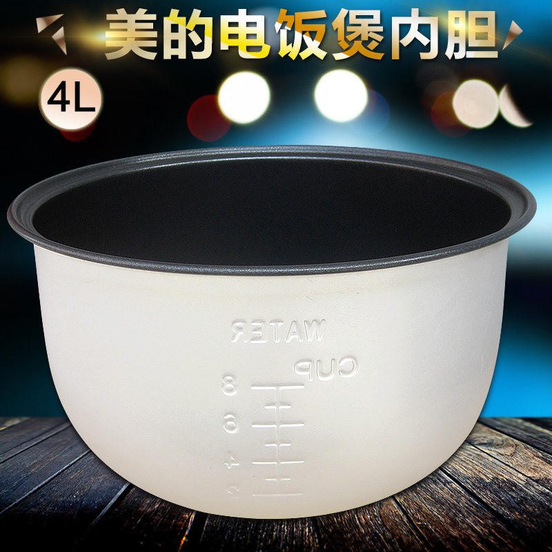 适用于美的MB-YJ408J电饭煲内胆YN40D锅胆YJ407D煲胆胆芯内煲锅芯图片