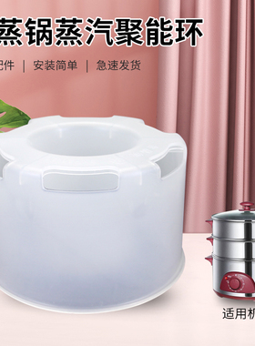 适用于美的电蒸锅MZ-ZG26EASY401蒸汽环发生器组件ZG26W4-001W