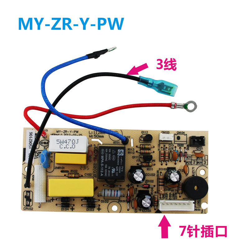 电压力煲显示板电源板