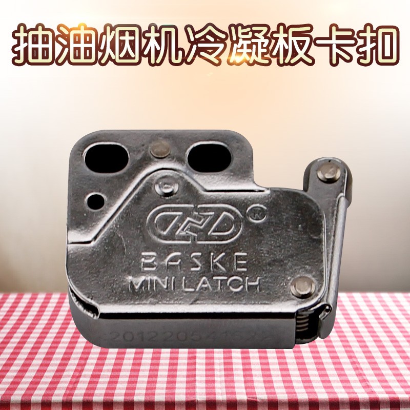 适用于美的抽吸油烟机面板卡扣CXW-200-DJ501卡座CXW-200-DJ319