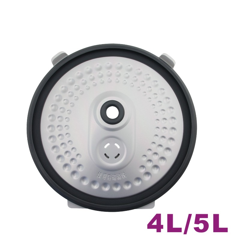 适用于美的4L/5L升电饭煲防溢盖板MB-FS4018D档板FS4015/FD4018B