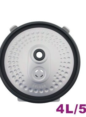 适用于美的4L/5L升电饭煲防溢盖板MB-FS4018D档板FS4015/FD4018B
