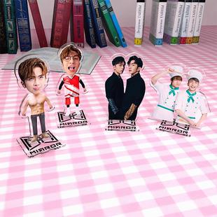 mirror周边 盧瀚霆 姜涛 亚克力人型立牌明星透明钥匙扣摆件定制