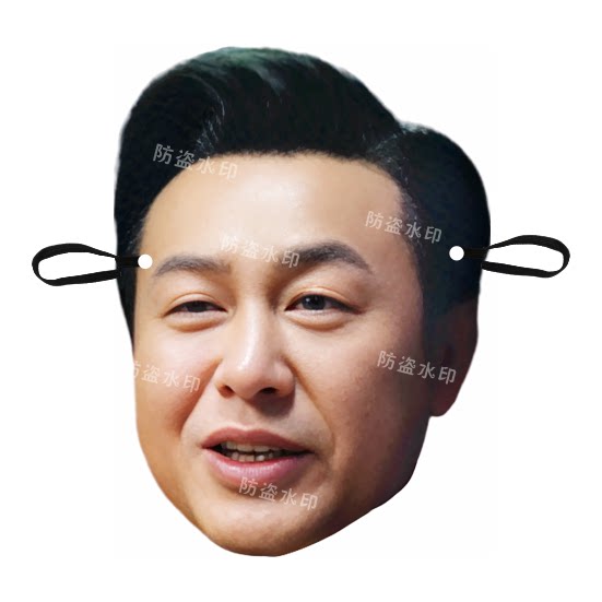 狂飙高启强面具搞笑道具图片