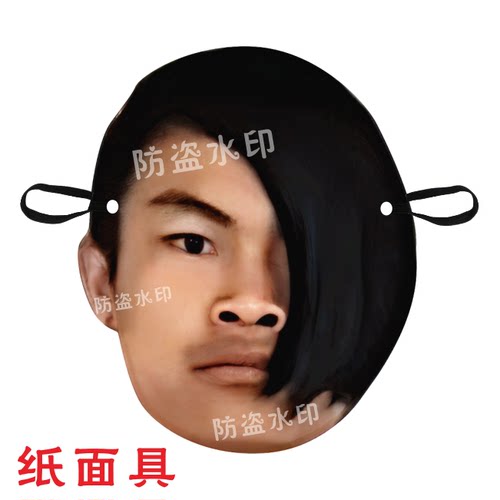 蓝色妖姬皮小浪面具快手抖音