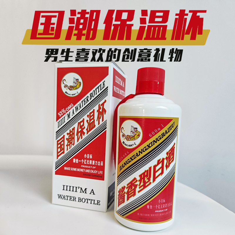 送爸爸送男朋友送老公送领导礼物 有意义的