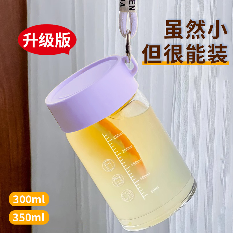 便携随手杯高颜值小杯子2022女