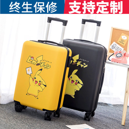 小学生儿童行李箱万向轮卡通可爱