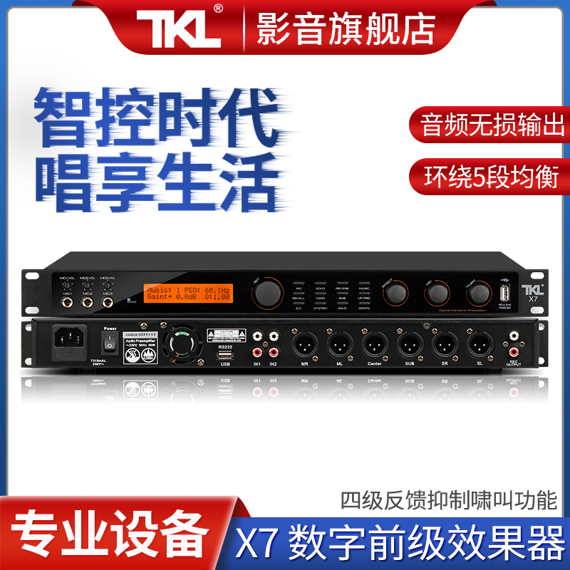 正品高端2025年前级效果器新款