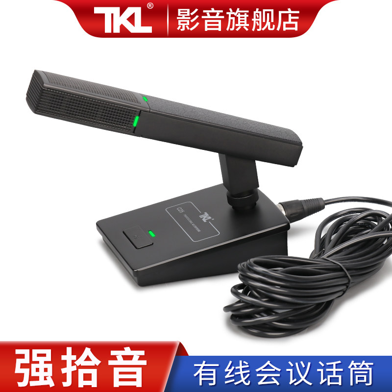 TKLC25有线电容会议麦克风图片