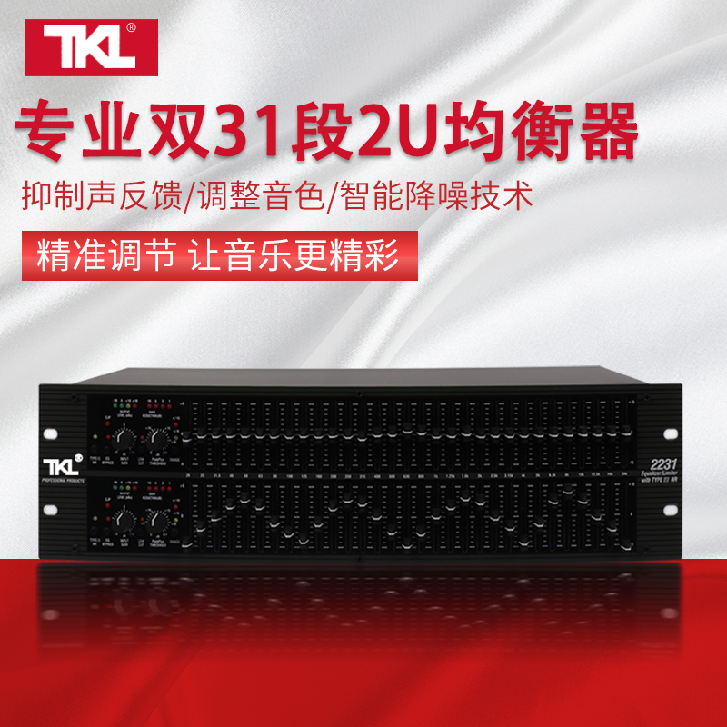 TKL 2231רҵ¾ùºâÆ÷¼ÒÓõ÷Òôeqµ÷½ÚÒôÏäµ÷ÒôÆ÷ÒôÏìÎę̀Á¢ÌåÉùÔ×°Ë«31¶ÎÑݳö¾Æ°É½µÔë»áÒéË«ÉùµÀµ÷ÒôÆ÷¾ùÐÐÆ÷