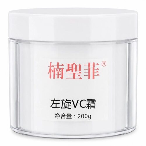楠圣菲NSK045 左旋VC粉霜200g去黄按摩提亮面霜