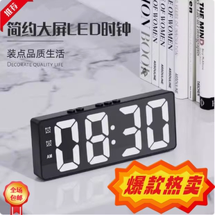 2025新款 桌面小闹钟 电子时钟led数字钟卧室智能声控学生宿舍台式