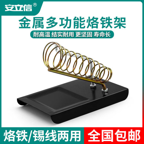耐高温耐摔 使用寿命长