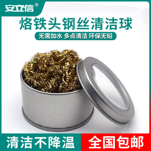 无需加水不降温 环保多点清洁