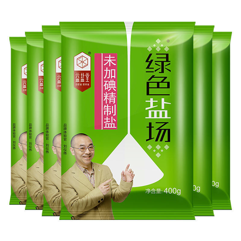 绿色盐场未加碘精制食用盐家用无碘盐炒菜400g*7袋深井矿盐细盐