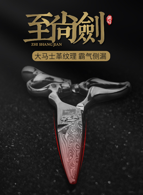 钢崎大马士革花纹美发剪刀套装专业鱼骨理发师店去薄无痕牙剪平剪