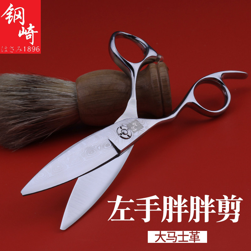 钢崎大马士革胖胖剪剪左撇子型师图片
