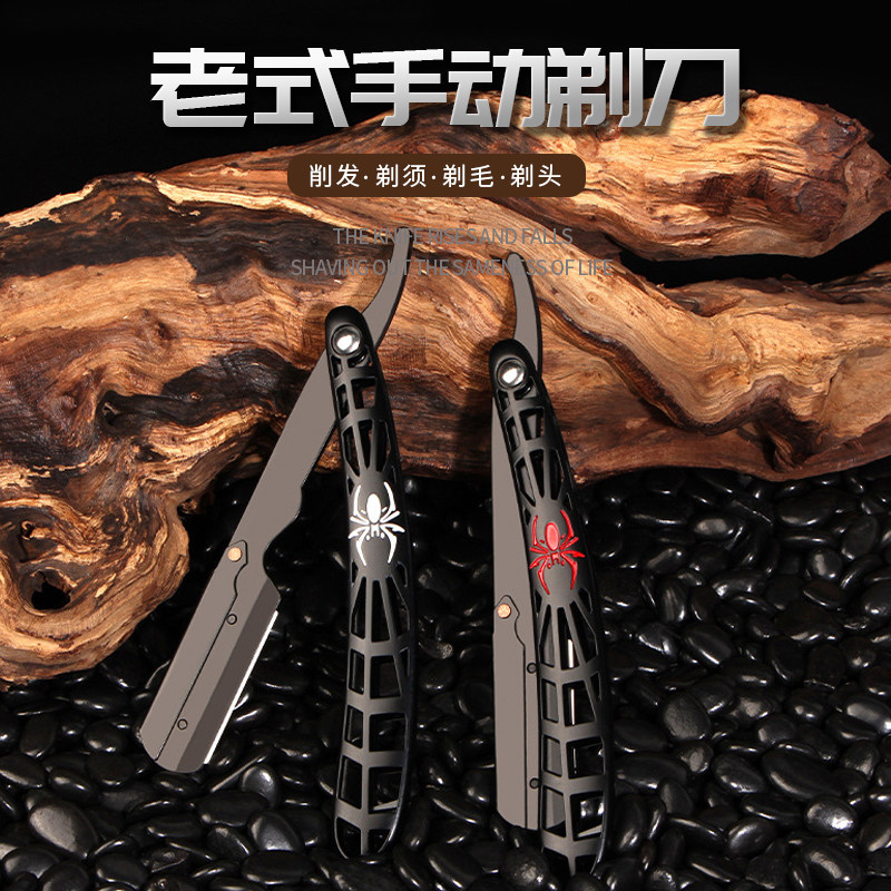 理发店老式剃刀刮刀理发修面刮脸刀刮胡刀剃须刀家用手动老式刀片