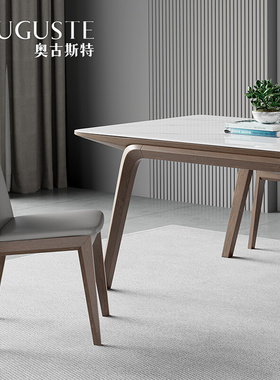 实木餐桌椅子家用k现代简约客餐厅吃饭靠背椅子家用书房网红电脑