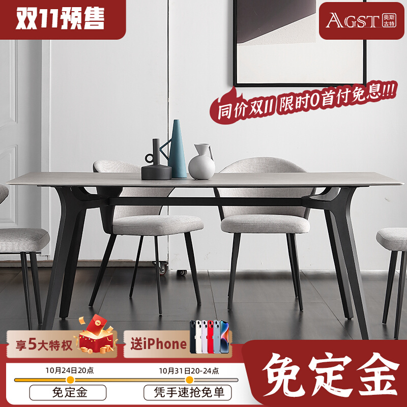 奥古斯特小户型极简岩板餐桌简约现代意式家用桌北欧餐桌椅组合