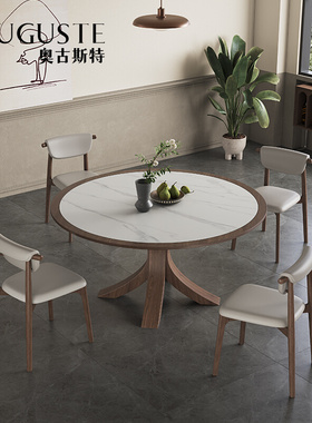 意式岩板餐桌家用圆形带转盘简约胡H桃色内嵌哑光北欧实木圆桌
