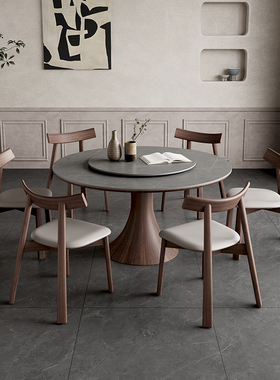 侘寂风实木圆桌现代轻奢带转盘2025新款家用灰色意式圆形岩板餐桌